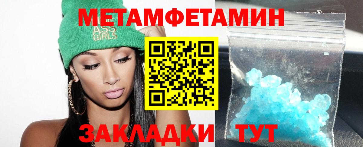 Amphetamine  Амфетамин 97%  Вход с VPN  Урус-Мартан 