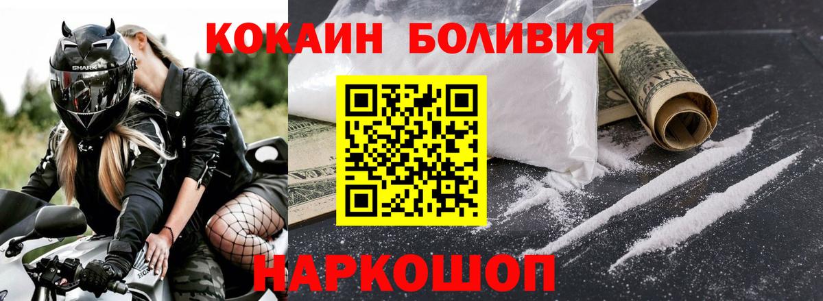 КОКАИН Колумбийский Урус-Мартан