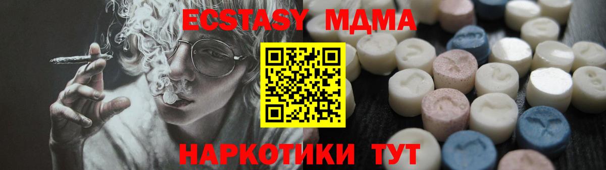 ЭКСТАЗИ louis Vuitton  Вход с VPN  Урус-Мартан  Ecstasy XTC 