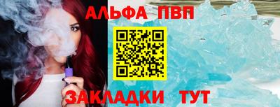 кристаллы Кандалакша