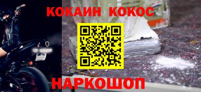 spice Ипатово