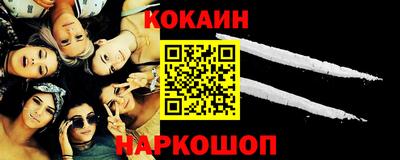 экстази Канаш