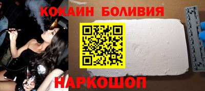 spice Ипатово
