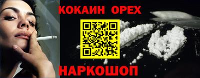 кристаллы Кандалакша