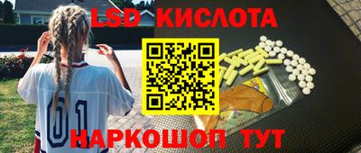 кристаллы Кандалакша