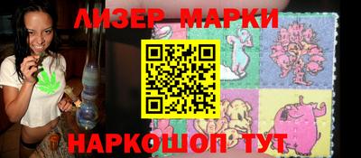 кристаллы Кандалакша