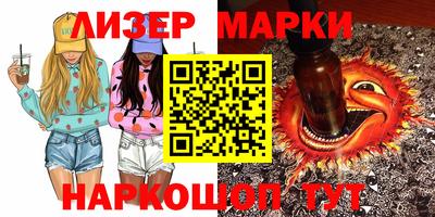 spice Ипатово