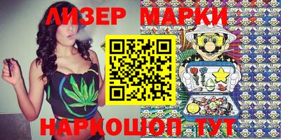 spice Ипатово