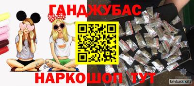 экстази Канаш