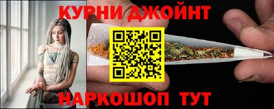прущая мука Камышлов