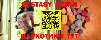 прущая мука Камышлов