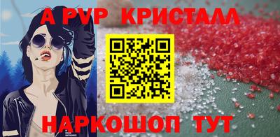 кристаллы Кандалакша