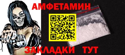 spice Ипатово