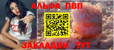 кристаллы Кандалакша