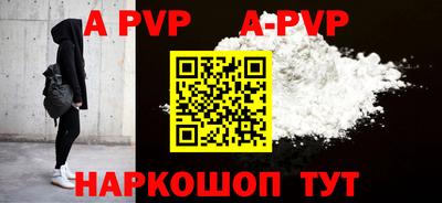 прущая мука Камышлов