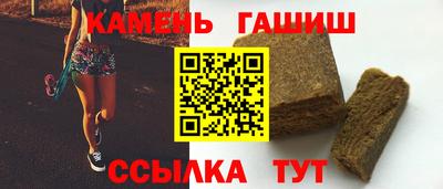 экстази Канаш