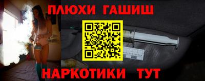 экстази Канаш