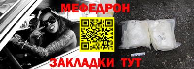кристаллы Кандалакша