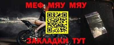 прущая мука Камышлов