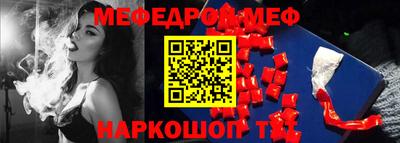прущая мука Камышлов
