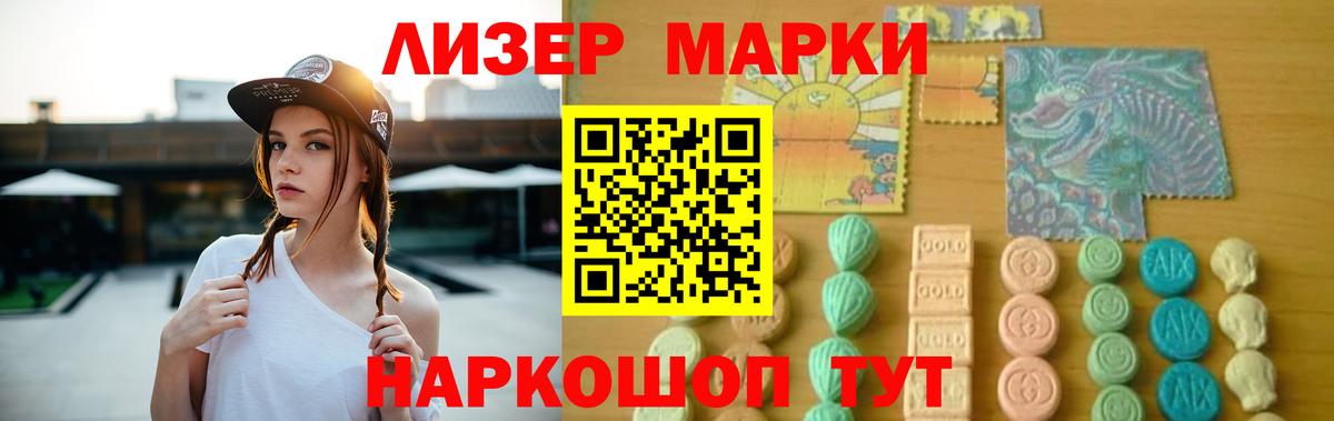 Урус-Мартан  ЛСД экстази кислота  ЛСД экстази  Вход с VPN 