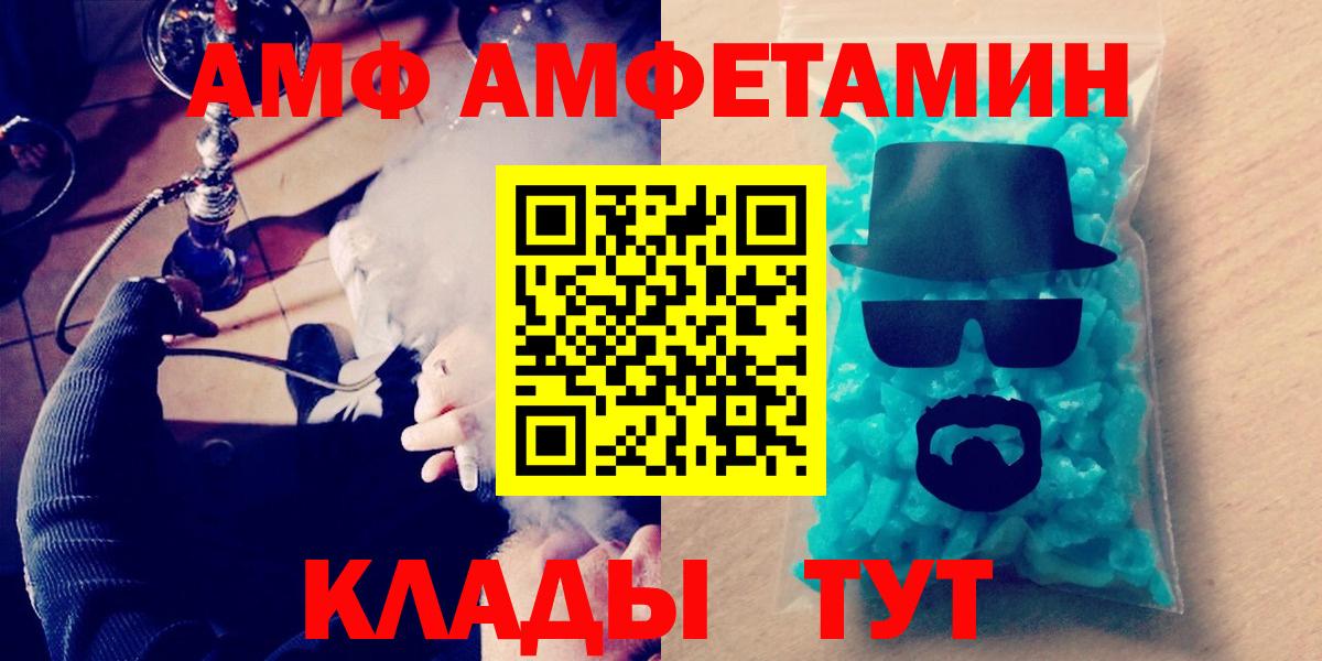 Первитин Methamphetamine Урус-Мартан