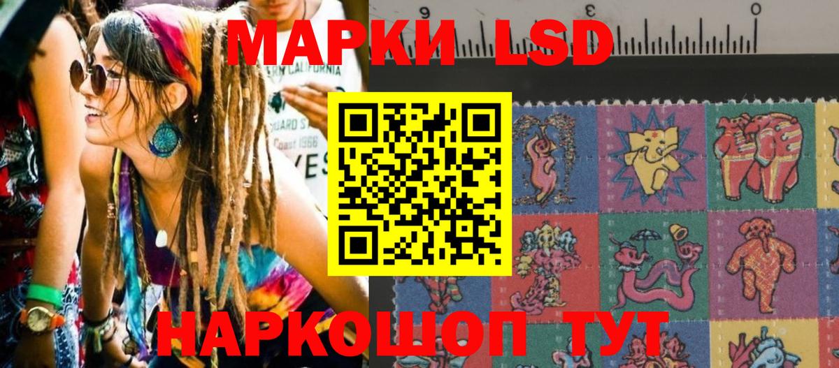 Марки N-bome 1,5мг  Марки N-bome 1,5мг  Вход с VPN  Урус-Мартан 