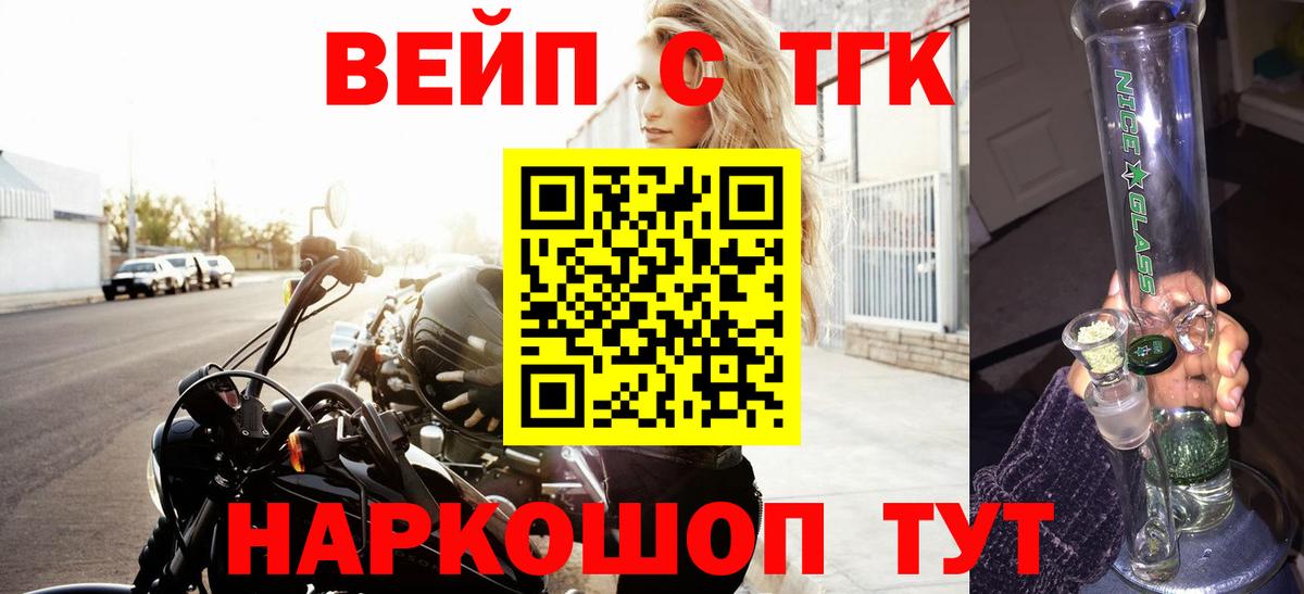 Урус-Мартан  Дистиллят ТГК THC oil  ТГК гашишное масло  Вход с VPN 