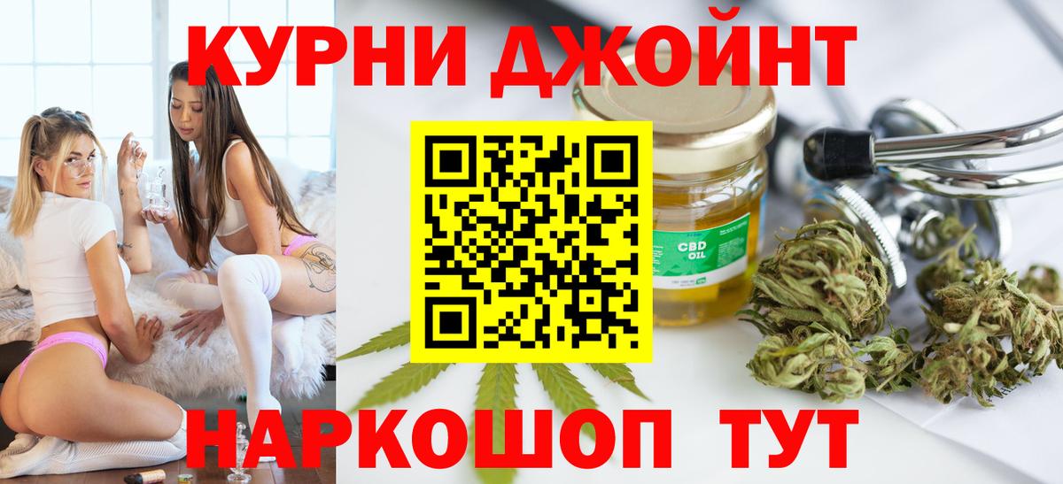 Канабис OG Kush  Канабис индика  Шишки марихуана планчик  Вход с VPN  Урус-Мартан 